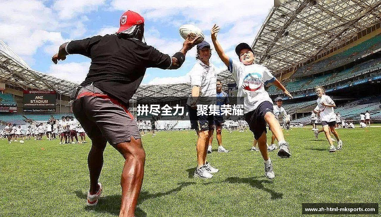 MK体育(中国)官网  MK SPORTS  亚洲领先体育娱乐平台